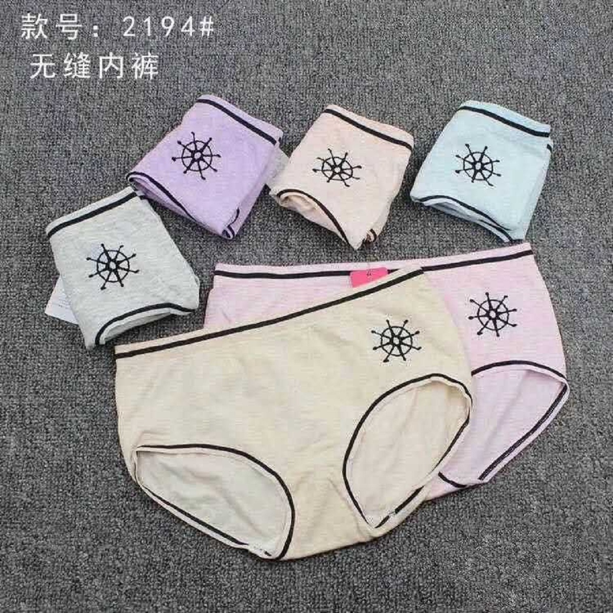 soft Cotton Ladies Underwear ( Pack Of 3 )